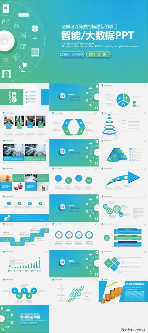 數(shù)據(jù)時(shí)代 互聯(lián)網(wǎng)數(shù)據(jù)服務(wù)的演進(jìn)與未來